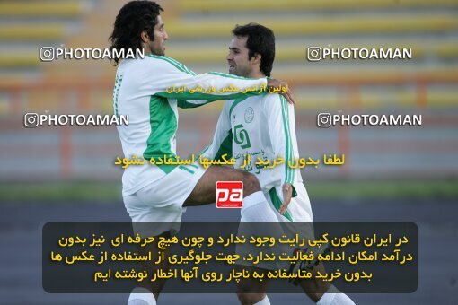 1999066, Mashhad, Iran, لیگ برتر فوتبال ایران، Persian Gulf Cup، Week 8، First Leg، 2006/11/02، Aboumoslem 3 - 2 Pas