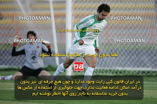 1999075, Mashhad, Iran, لیگ برتر فوتبال ایران، Persian Gulf Cup، Week 8، First Leg، 2006/11/02، Aboumoslem 3 - 2 Pas
