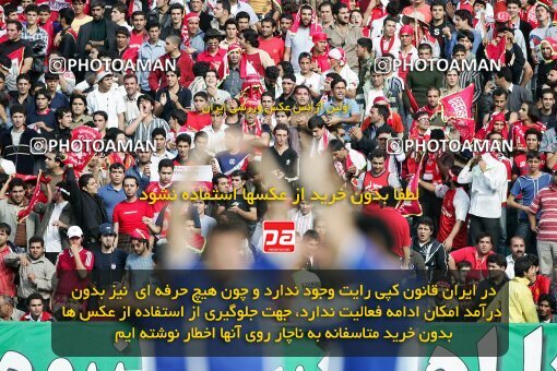 2001134, Tehran, Iran, لیگ برتر فوتبال ایران، Persian Gulf Cup، Week 8، First Leg، Persepolis 2 v 1 Esteghlal on 2006/11/03 at Azadi Stadium
