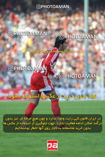 2000609, Tehran, Iran, لیگ برتر فوتبال ایران، Persian Gulf Cup، Week 8، First Leg، Persepolis 2 v 1 Esteghlal on 2006/11/03 at Azadi Stadium