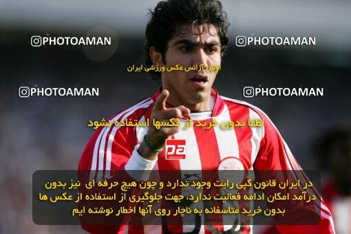 2000898, Tehran, Iran, لیگ برتر فوتبال ایران، Persian Gulf Cup، Week 8، First Leg، Persepolis 2 v 1 Esteghlal on 2006/11/03 at Azadi Stadium