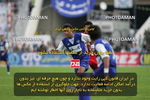 2000911, Tehran, Iran, لیگ برتر فوتبال ایران، Persian Gulf Cup، Week 8، First Leg، Persepolis 2 v 1 Esteghlal on 2006/11/03 at Azadi Stadium