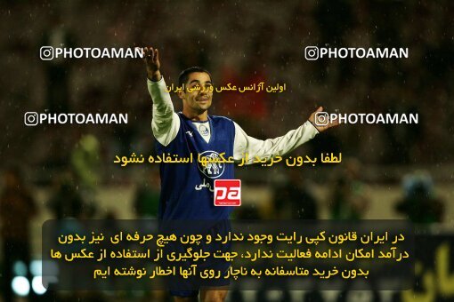 2000589, Tehran, Iran, لیگ برتر فوتبال ایران، Persian Gulf Cup، Week 9، First Leg، 2006/11/07، Esteghlal 1 - 0 Aboumoslem