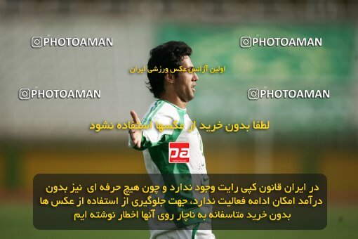 2000629, Tehran, Iran, لیگ برتر فوتبال ایران، Persian Gulf Cup، Week 9، First Leg، 2006/11/07، Pas 2 - 2 Bargh Shiraz