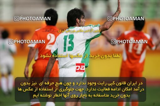 2000636, Tehran, Iran, لیگ برتر فوتبال ایران، Persian Gulf Cup، Week 9، First Leg، 2006/11/07، Pas 2 - 2 Bargh Shiraz