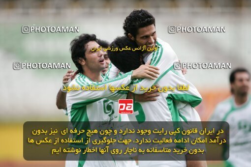 2000637, Tehran, Iran, لیگ برتر فوتبال ایران، Persian Gulf Cup، Week 9، First Leg، 2006/11/07، Pas 2 - 2 Bargh Shiraz