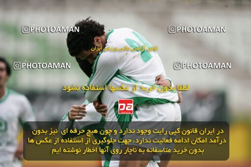 2000638, Tehran, Iran, لیگ برتر فوتبال ایران، Persian Gulf Cup، Week 9، First Leg، 2006/11/07، Pas 2 - 2 Bargh Shiraz
