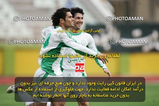 2000644, Tehran, Iran, لیگ برتر فوتبال ایران، Persian Gulf Cup، Week 9، First Leg، 2006/11/07، Pas 2 - 2 Bargh Shiraz