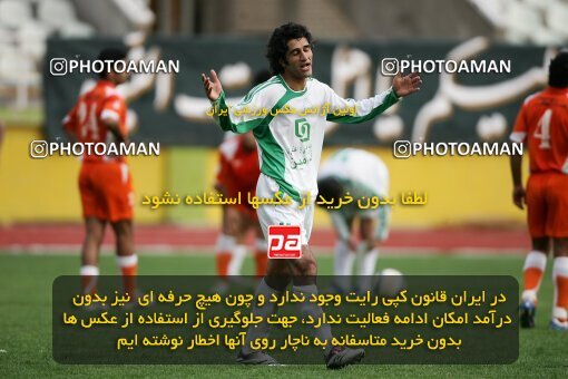 2000649, Tehran, Iran, لیگ برتر فوتبال ایران، Persian Gulf Cup، Week 9، First Leg، 2006/11/07، Pas 2 - 2 Bargh Shiraz