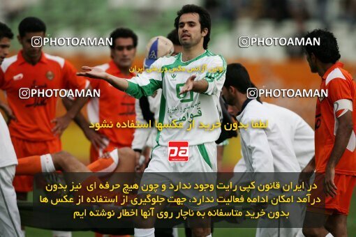 2000664, Tehran, Iran, لیگ برتر فوتبال ایران، Persian Gulf Cup، Week 9، First Leg، 2006/11/07، Pas 2 - 2 Bargh Shiraz