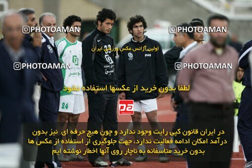 2000665, Tehran, Iran, لیگ برتر فوتبال ایران، Persian Gulf Cup، Week 9، First Leg، 2006/11/07، Pas 2 - 2 Bargh Shiraz
