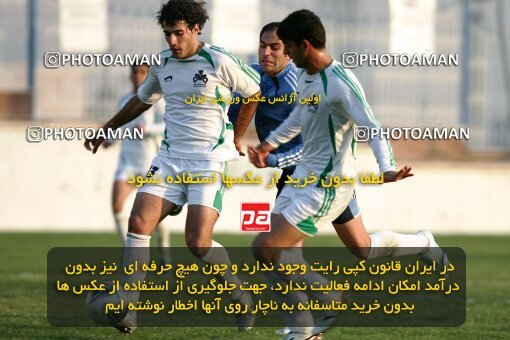 2021193, Tehran,Peykanshahr, Iran, لیگ برتر فوتبال ایران، Persian Gulf Cup، Week 9، First Leg، 2006/11/07، Paykan 3 - 2 Esteghlal Ahvaz
