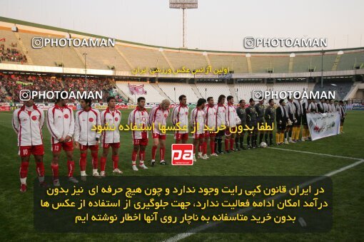 2001461, Tehran, Iran, لیگ برتر فوتبال ایران، Persian Gulf Cup، Week 10، First Leg، 2006/11/21، Persepolis 2 - 2 Fajr-e Sepasi Shiraz