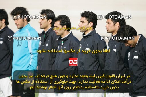 2001782, Isfahan, Iran, لیگ برتر فوتبال ایران، Persian Gulf Cup، Week 10، First Leg، 2006/11/21، Sepahan 1 - 0 Pas
