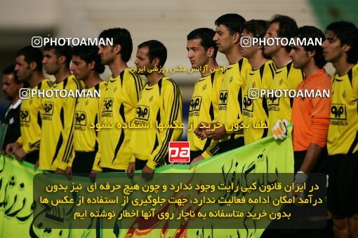 2001790, Isfahan, Iran, لیگ برتر فوتبال ایران، Persian Gulf Cup، Week 10، First Leg، 2006/11/21، Sepahan 1 - 0 Pas