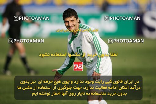 2001794, Isfahan, Iran, لیگ برتر فوتبال ایران، Persian Gulf Cup، Week 10، First Leg، 2006/11/21، Sepahan 1 - 0 Pas