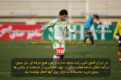 2001799, Isfahan, Iran, لیگ برتر فوتبال ایران، Persian Gulf Cup، Week 10، First Leg، 2006/11/21، Sepahan 1 - 0 Pas