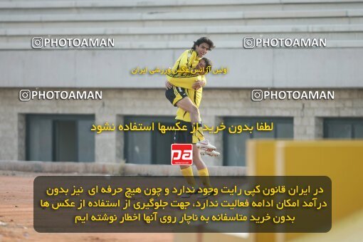 2001800, Isfahan, Iran, لیگ برتر فوتبال ایران، Persian Gulf Cup، Week 10، First Leg، 2006/11/21، Sepahan 1 - 0 Pas