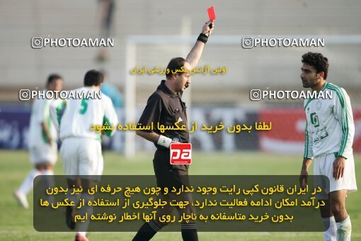 2001802, Isfahan, Iran, لیگ برتر فوتبال ایران، Persian Gulf Cup، Week 10، First Leg، 2006/11/21، Sepahan 1 - 0 Pas