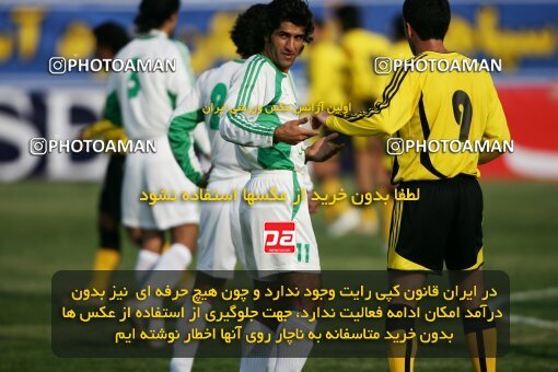 2001805, Isfahan, Iran, لیگ برتر فوتبال ایران، Persian Gulf Cup، Week 10، First Leg، 2006/11/21، Sepahan 1 - 0 Pas