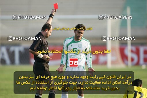 2001806, Isfahan, Iran, لیگ برتر فوتبال ایران، Persian Gulf Cup، Week 10، First Leg، 2006/11/21، Sepahan 1 - 0 Pas