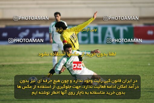2001815, Isfahan, Iran, لیگ برتر فوتبال ایران، Persian Gulf Cup، Week 10، First Leg، 2006/11/21، Sepahan 1 - 0 Pas