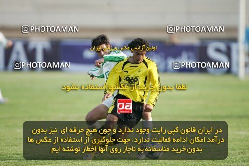 2001818, Isfahan, Iran, لیگ برتر فوتبال ایران، Persian Gulf Cup، Week 10، First Leg، 2006/11/21، Sepahan 1 - 0 Pas