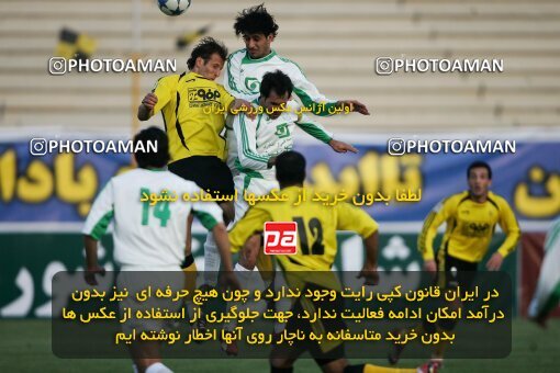 2001828, Isfahan, Iran, لیگ برتر فوتبال ایران، Persian Gulf Cup، Week 10، First Leg، 2006/11/21، Sepahan 1 - 0 Pas