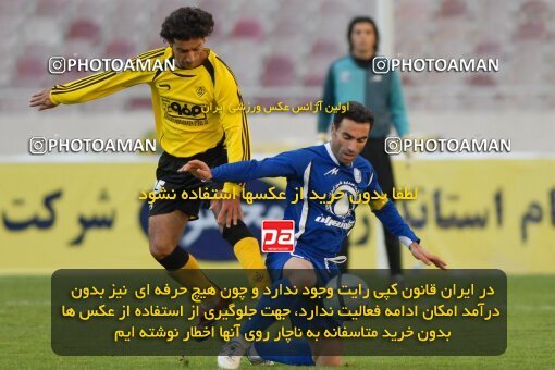 2001928, لیگ برتر فوتبال ایران، Persian Gulf Cup، Week 11، First Leg، 2006/12/01، Tehran، Azadi Stadium، Esteghlal 2 - ۱ Sepahan