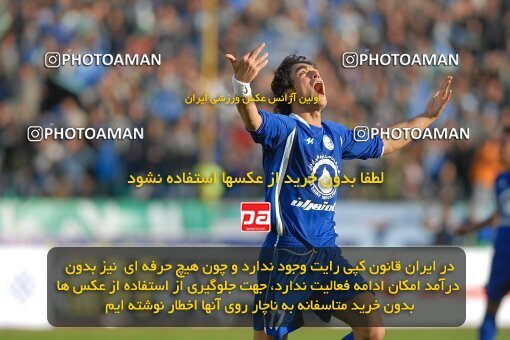 2001939, Tehran, Iran, لیگ برتر فوتبال ایران، Persian Gulf Cup، Week 11، First Leg، 2006/12/01، Esteghlal 2 - 1 Sepahan