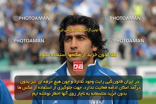 2001956, Tehran, Iran, لیگ برتر فوتبال ایران، Persian Gulf Cup، Week 11، First Leg، 2006/12/01، Esteghlal 2 - 1 Sepahan
