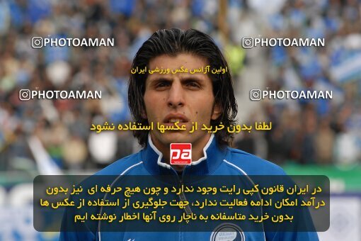 2001961, Tehran, Iran, لیگ برتر فوتبال ایران، Persian Gulf Cup، Week 11، First Leg، 2006/12/01، Esteghlal 2 - 1 Sepahan