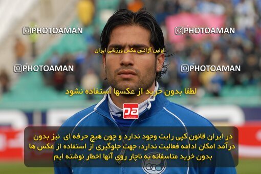 2001962, Tehran, Iran, لیگ برتر فوتبال ایران، Persian Gulf Cup، Week 11، First Leg، 2006/12/01، Esteghlal 2 - 1 Sepahan