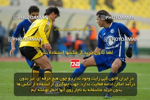 2001963, Tehran, Iran, لیگ برتر فوتبال ایران، Persian Gulf Cup، Week 11، First Leg، 2006/12/01، Esteghlal 2 - 1 Sepahan