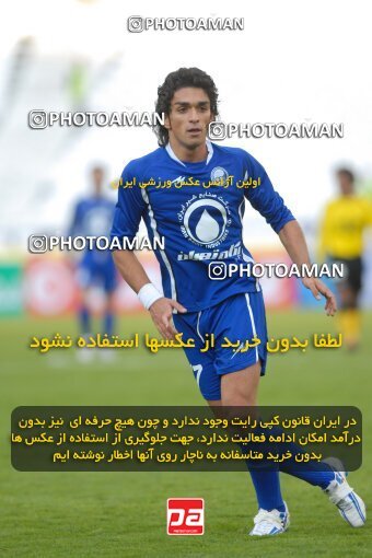 2001988, Tehran, Iran, لیگ برتر فوتبال ایران، Persian Gulf Cup، Week 11، First Leg، 2006/12/01، Esteghlal 2 - 1 Sepahan