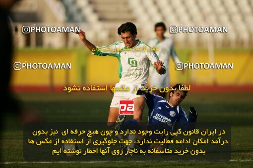 2001917, Tehran, Iran, لیگ برتر فوتبال ایران، Persian Gulf Cup، Week 11، First Leg، 2006/12/01، Pas 1 - 0 Esteghlal Ahvaz