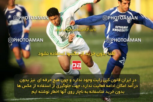 2001922, Tehran, Iran, لیگ برتر فوتبال ایران، Persian Gulf Cup، Week 11، First Leg، 2006/12/01، Pas 1 - 0 Esteghlal Ahvaz
