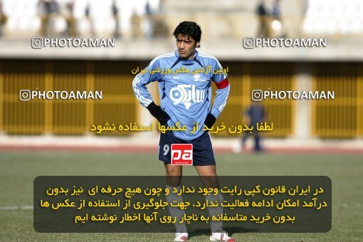 2003959, Karaj, Iran, لیگ برتر فوتبال ایران، Persian Gulf Cup، Week 11، First Leg، 2006/12/01، Saipa 2 - 1 Paykan
