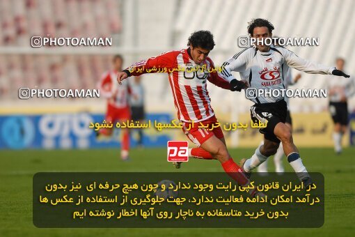 2004030, Tehran, Iran, لیگ برتر فوتبال ایران، Persian Gulf Cup، Week 12، First Leg، 2006/12/10، Persepolis 1 - 0 Saba