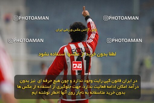 2004034, Tehran, Iran, لیگ برتر فوتبال ایران، Persian Gulf Cup، Week 12، First Leg، 2006/12/10، Persepolis 1 - 0 Saba