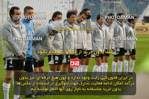 2004048, Tehran, Iran, لیگ برتر فوتبال ایران، Persian Gulf Cup، Week 12، First Leg، 2006/12/10، Persepolis 1 - 0 Saba