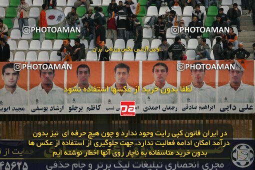 2004074, Karaj, Iran, لیگ برتر فوتبال ایران، Persian Gulf Cup، Week 12، First Leg، 2006/12/10، Saipa 2 - 1 Zob Ahan Esfahan