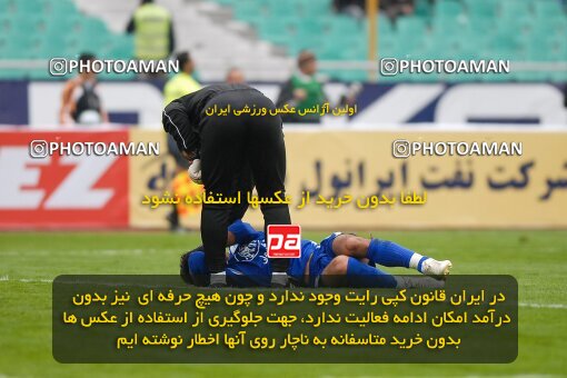 2004482, Tehran, Iran, لیگ برتر فوتبال ایران، Persian Gulf Cup، Week 13، First Leg، 2006/12/17، Esteghlal 0 - 1 Paykan
