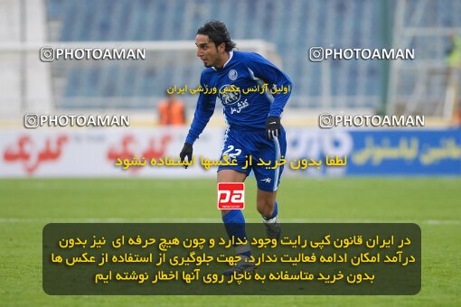 2004487, Tehran, Iran, لیگ برتر فوتبال ایران، Persian Gulf Cup، Week 13، First Leg، 2006/12/17، Esteghlal 0 - 1 Paykan