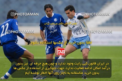 2004507, Tehran, Iran, لیگ برتر فوتبال ایران، Persian Gulf Cup، Week 13، First Leg، 2006/12/17، Esteghlal 0 - 1 Paykan