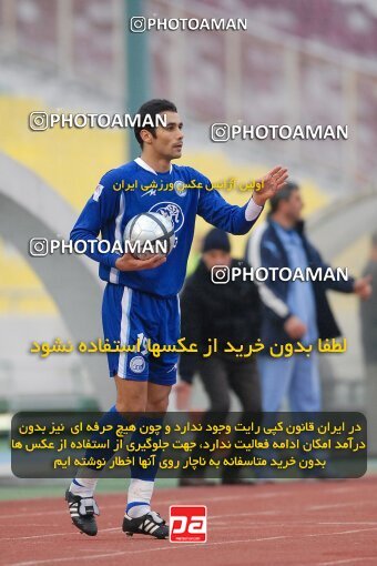 2004510, Tehran, Iran, لیگ برتر فوتبال ایران، Persian Gulf Cup، Week 13، First Leg، 2006/12/17، Esteghlal 0 - 1 Paykan