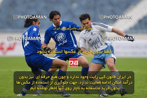 2004520, Tehran, Iran, لیگ برتر فوتبال ایران، Persian Gulf Cup، Week 13، First Leg، 2006/12/17، Esteghlal 0 - 1 Paykan