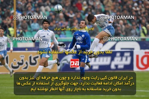 2004524, Tehran, Iran, لیگ برتر فوتبال ایران، Persian Gulf Cup، Week 13، First Leg، 2006/12/17، Esteghlal 0 - 1 Paykan