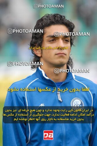 2004531, Tehran, Iran, لیگ برتر فوتبال ایران، Persian Gulf Cup، Week 13، First Leg، 2006/12/17، Esteghlal 0 - 1 Paykan