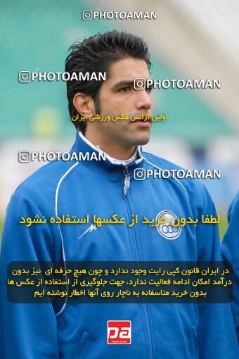 2004533, Tehran, Iran, لیگ برتر فوتبال ایران، Persian Gulf Cup، Week 13، First Leg، 2006/12/17، Esteghlal 0 - 1 Paykan